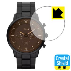 FOSSIL NEUTRA ジェネレーション6 ハイブリッドスマートウォッチ 対応 Crystal Shield 保護 フィルム 光沢 日本製