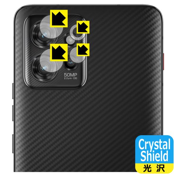 ThinkPhone by Motorola 対応 Crystal Shield 保護 フィルム [...