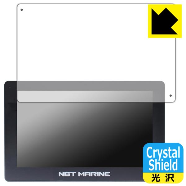 NBT MARINE 16インチ NBT Destroyer Unit 対応 Crystal Shi...