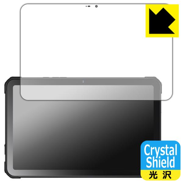FOSSiBOT DT2 対応 Crystal Shield 保護 フィルム 光沢 日本製