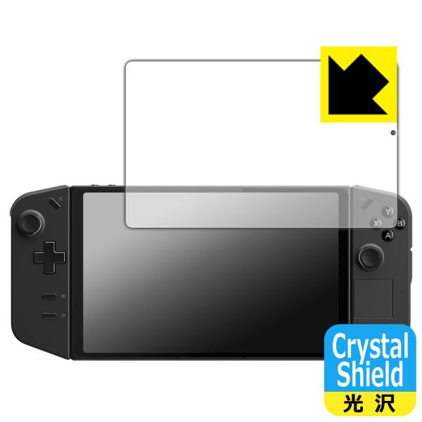 Lenovo Legion Go 対応 Crystal Shield 保護 フィルム 光沢 日本製