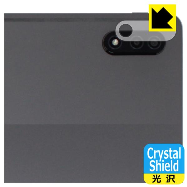 Lenovo Tab P12 Pro 対応 Crystal Shield 保護 フィルム [カメラレ...