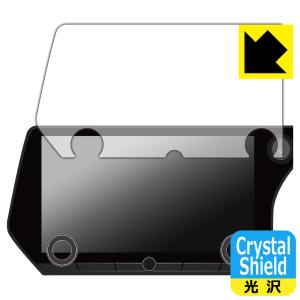 レクサス RX 5代目 (RX500h/RX450h+/RX350h/RX350) 14インチタッチディスプレイオーディオPlus Crystal Shield 保護 フィルム 光沢 日本製