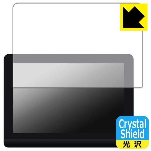 XP-PEN Artist Pro 16 (Gen 2) 対応 Crystal Shield 保護 ...