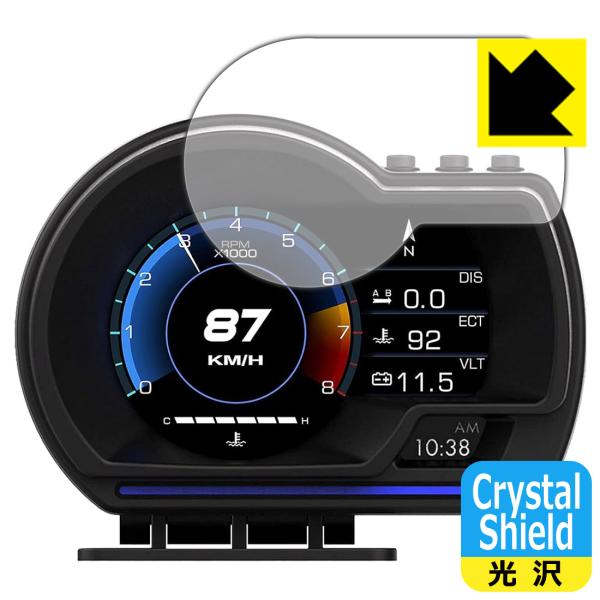 ヘッドアップディスプレイ P9-2 対応 Crystal Shield 保護 フィルム [メーターパ...