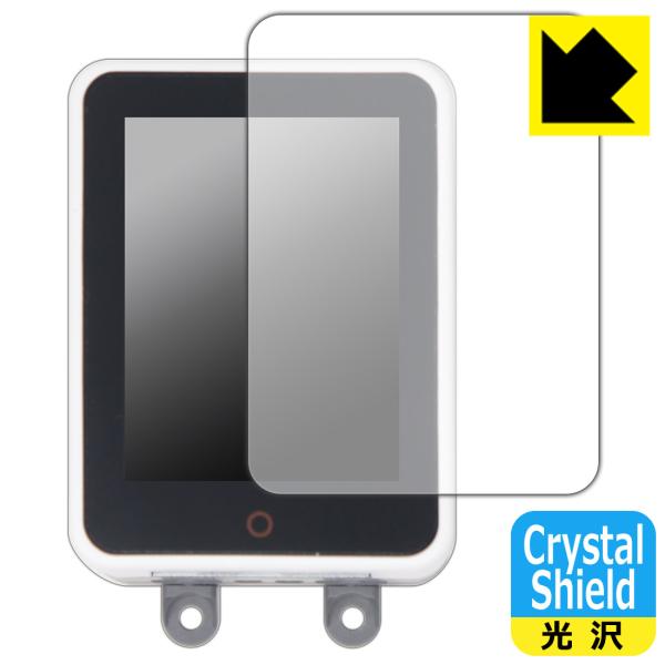 M5Stack CM4Stack 対応 Crystal Shield 保護 フィルム 光沢 日本製