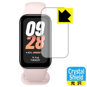 Xiaomi Smart Band 8 Active 対応 Crystal Shield 保護 フィルム 光沢 日本製