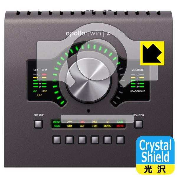 Universal Audio Apollo Twin X 対応 Crystal Shield 保護...