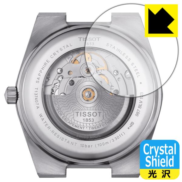 TISSOT PRX POWERMATIC 80 (T137.407) 対応 Crystal Shi...