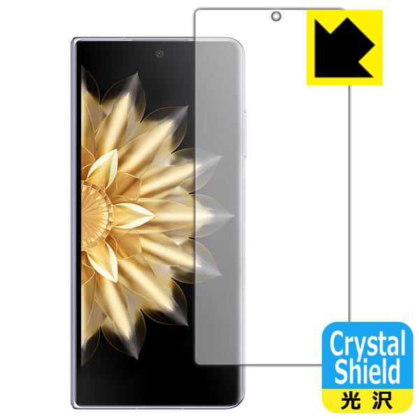 Honor Magic V2 / V2 Ultimate 対応 Crystal Shield 保護 ...