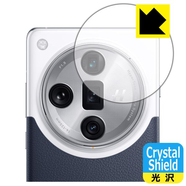 OPPO Find X7 Ultra 対応 Crystal Shield 保護 フィルム [カメラレ...