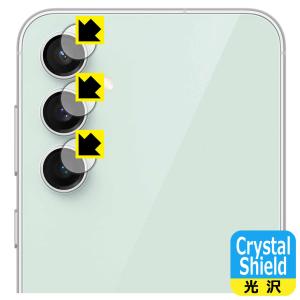 Galaxy S23 FE 対応 Crystal Shield 保護 フィルム [カメラレンズ部用] 光沢 日本製｜pdar