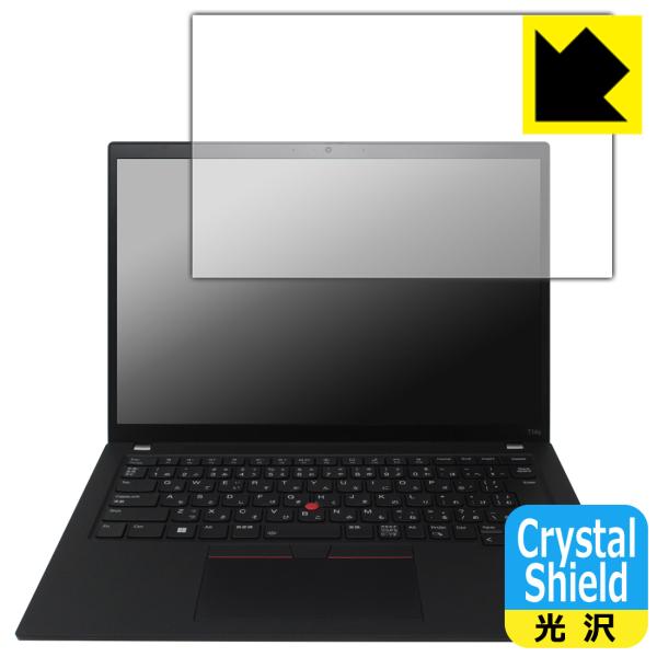 ThinkPad T14s Gen 4 対応 Crystal Shield 保護 フィルム 光沢 日...