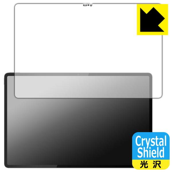 LAVIE Tab T14 T1495/HAS (14.5型ワイド・2024年春モデル) 対応 Cr...