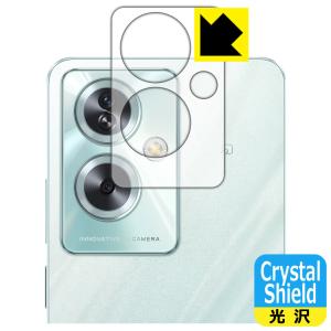 OPPO A79 5G 対応 Crystal Shield 保護 フィルム [レンズ周辺部用] 光沢 日本製｜pdar