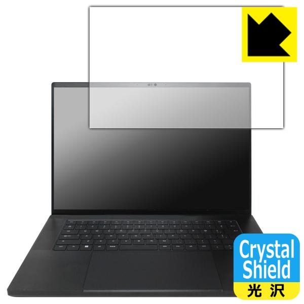 Razer Blade 16 (2023) 対応 Crystal Shield 保護 フィルム [画...