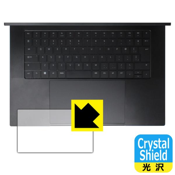 Razer Blade 16 (2023) 対応 Crystal Shield 保護 フィルム [タ...