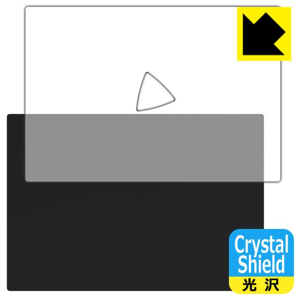 Razer Blade 16 (2023) 対応 Crystal Shield 保護 フィルム [天...
