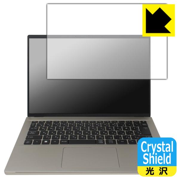Acer Swift Go 14 (SFG14-71シリーズ) 対応 Crystal Shield ...