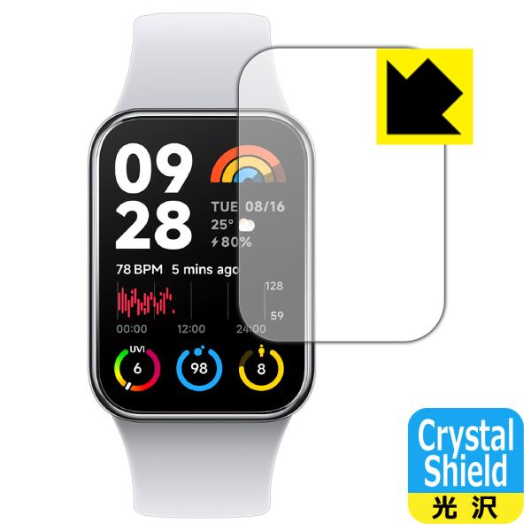 Xiaomi Smart Band 8 Pro 対応 Crystal Shield 保護 フィルム ...
