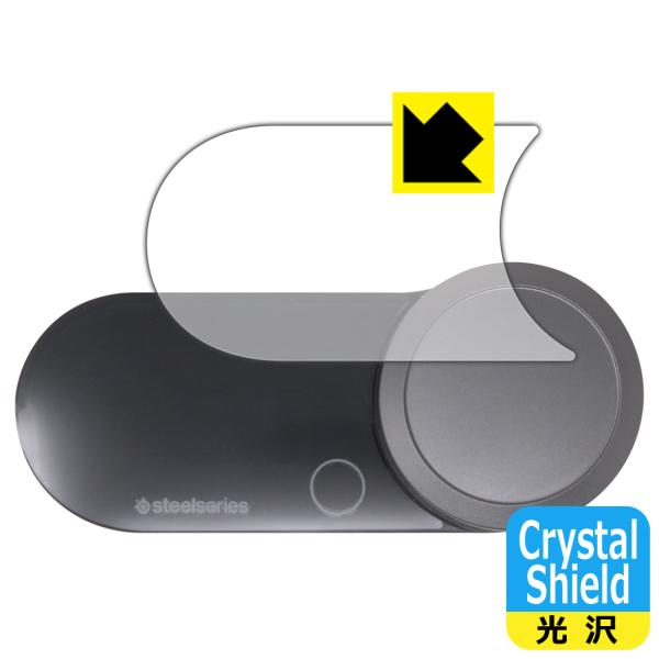 SteelSeries GAMEDAC GEN 2 対応 Crystal Shield 保護 フィル...