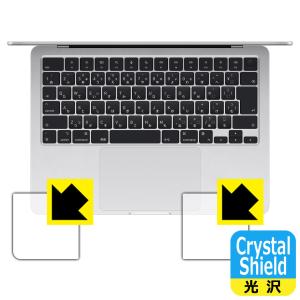 MacBook Air 13インチ(M3 2024年モデル) 対応 Crystal Shield 保護 フィルム [パームレスト用] 光沢 日本製｜pdar
