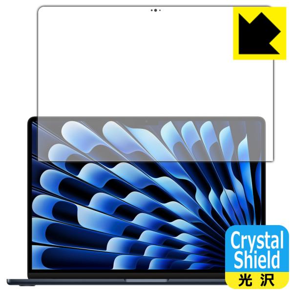 MacBook Air 15インチ(M3 2024年モデル) 対応 Crystal Shield 保...