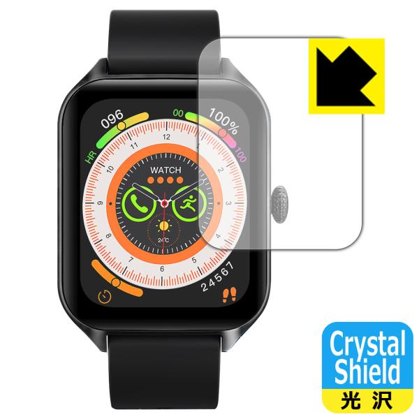 1.85インチ スマートウォッチ B09 対応 Crystal Shield 保護 フィルム 光沢 ...