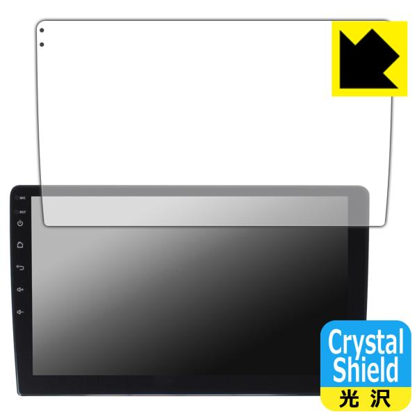 Pirara 10インチ カーナビ N10C1 / N10C2 対応 Crystal Shield ...