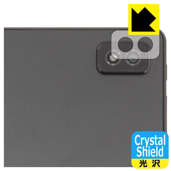 LUCA Tablet 10インチ TM103M4V1-B / AZTM103M4-AZV1B 対応...