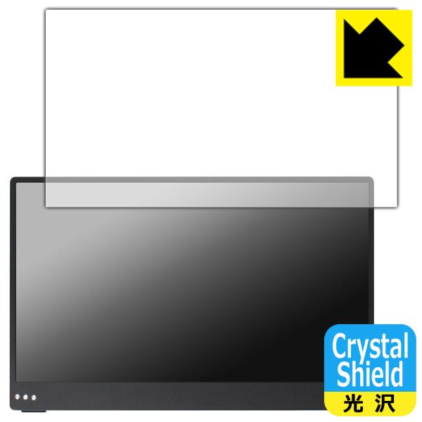 QUINTOKUTA 4S133 対応 Crystal Shield 保護 フィルム 光沢 日本製