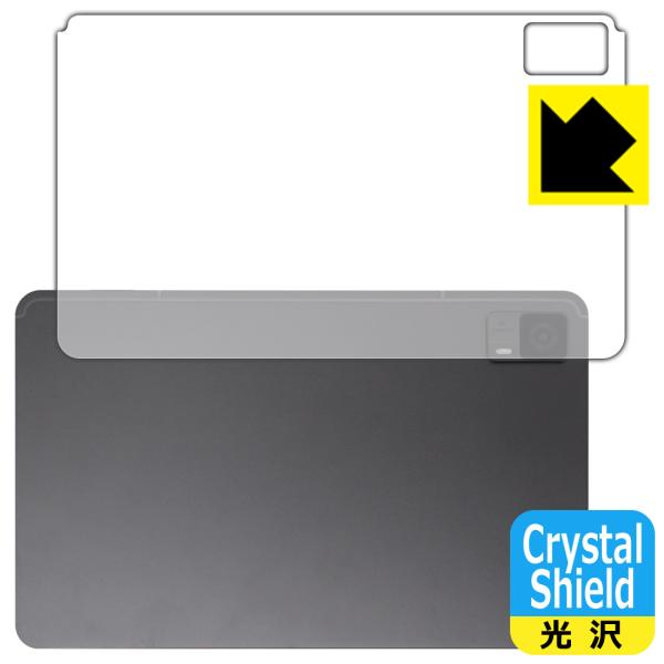 HEADWOLF HPad 6 対応 Crystal Shield 保護 フィルム [背面用] 光沢...