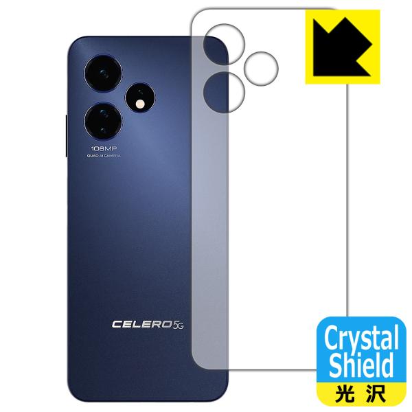 Celero 5G+ 2024 対応 Crystal Shield 保護 フィルム [背面用] 光沢...