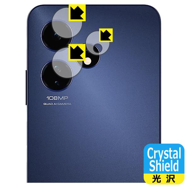 Celero 5G+ 2024 対応 Crystal Shield 保護 フィルム [カメラレンズ部...
