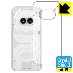 Nothing Phone (2a) 対応 Crystal Shield 保護 フィルム [背面用] 光沢 日本製｜pdar