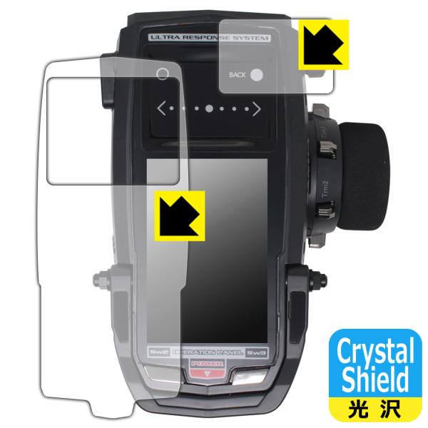 サンワ プロポ M17 / M17S 対応 Crystal Shield 保護 フィルム [画面用/...