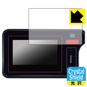 スズキ スペーシア/スペーシア カスタム3代目 9インチスマートフォン連携メモリーナビゲーション Crystal Shield 保護 フィルム 光沢 日本製｜PDA工房R