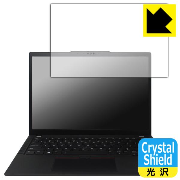 ThinkPad X13 Gen 4 対応 Crystal Shield 保護 フィルム 光沢 日本...