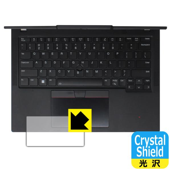 ThinkPad X13 Gen 4 対応 Crystal Shield 保護 フィルム [クリック...