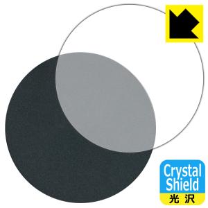 LEITZ PHONE 3 対応 Crystal Shield 保護 フィルム [レンズキャップ用] 光沢 日本製｜pdar