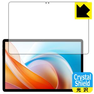ALLDOCUBE iPlay 60 Lite 対応 Crystal Shield 保護 フィルム [画面用] 光沢 日本製｜pdar
