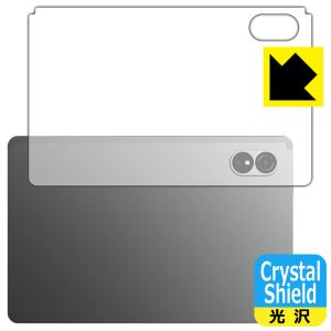 ALLDOCUBE iPlay 60 Lite 対応 Crystal Shield 保護 フィルム [背面用] 光沢 日本製｜pdar