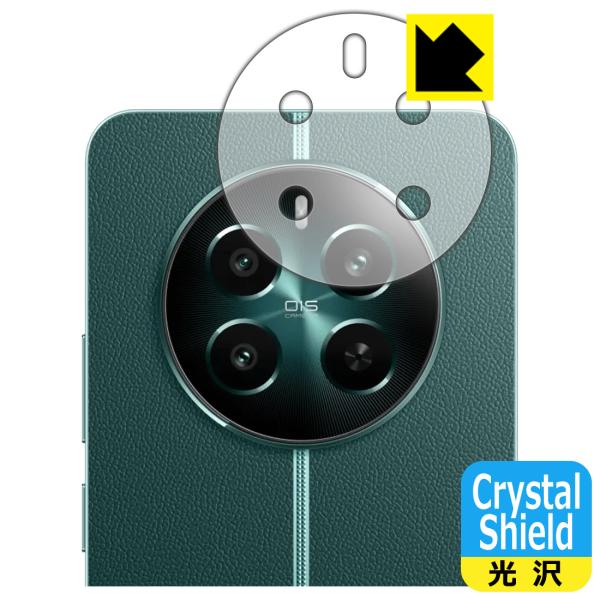 realme 12+ 5G 対応 Crystal Shield 保護 フィルム [レンズ周辺部用] ...