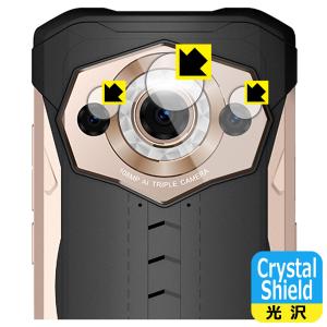 DOOGEE S99 対応 Crystal Shield 保護 フィルム [カメラレンズ部用] 光沢 日本製｜pdar