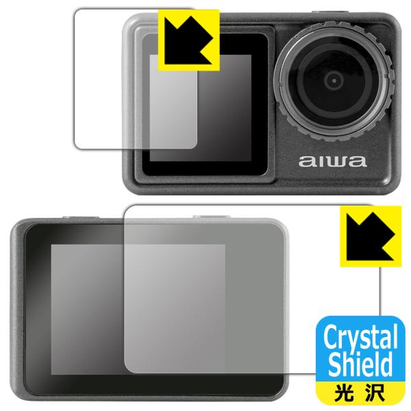 aiwa cam S5K (JA3-ACM0001) 対応 Crystal Shield 保護 フィ...