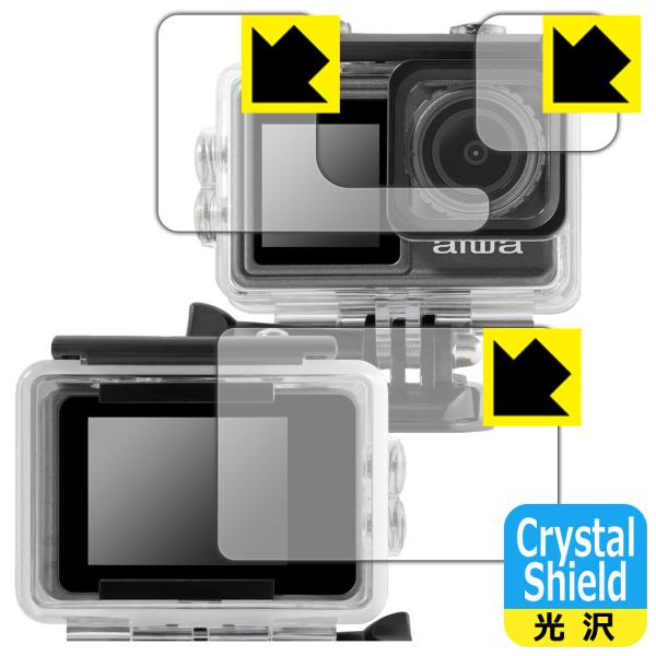 aiwa cam S5K (JA3-ACM0001) 対応 Crystal Shield 保護 フィ...