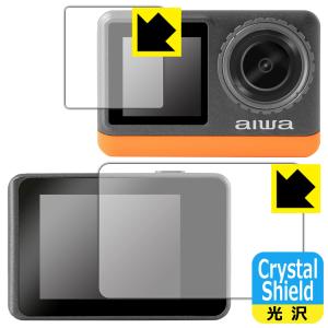 aiwa cam B4K (JA3-ACM0002) 対応 Crystal Shield 保護 フィルム [リア用/フロント用] 光沢 日本製｜pdar