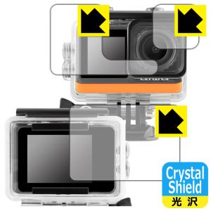 aiwa cam B4K (JA3-ACM0002) 対応 Crystal Shield 保護 フィルム [防水ケース用(リア用/フロント用/レンズ部用)] 光沢 日本製｜pdar