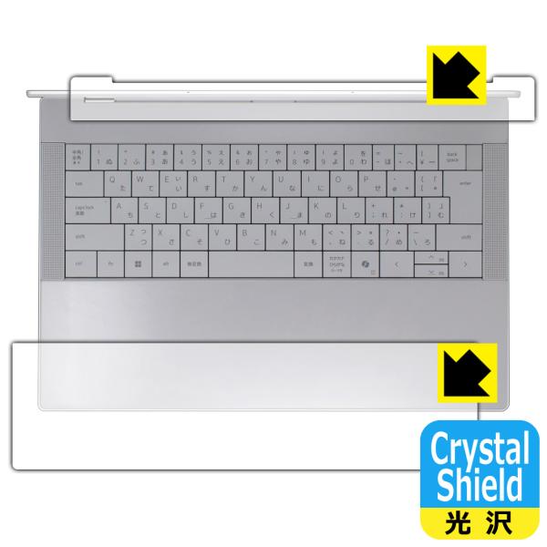 XPS 14 (9440) 対応 Crystal Shield 保護 フィルム [タッチパッド・パー...