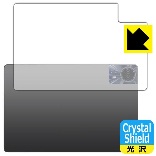 Teclast T65 Max 対応 Crystal Shield 保護 フィルム [背面用] 光沢...